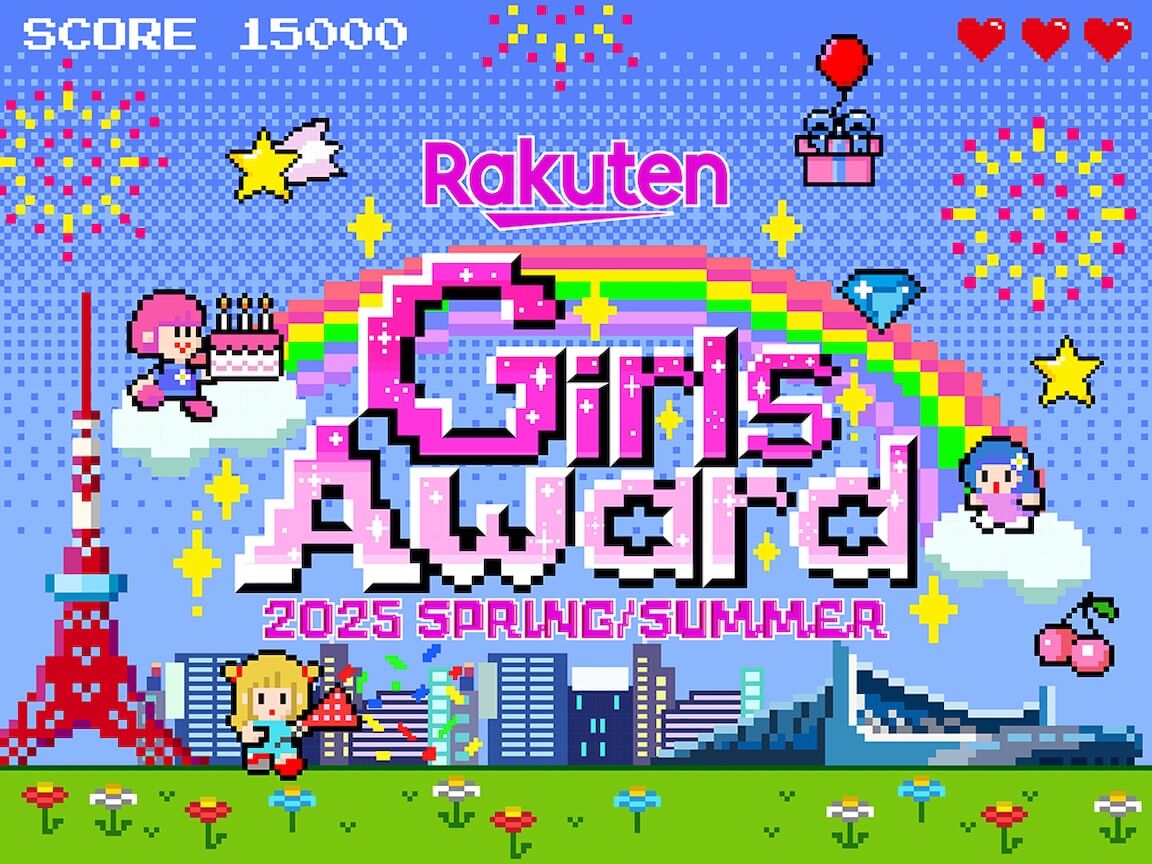 Rakuten GirlsAward 2024 SPRING/SUMMER